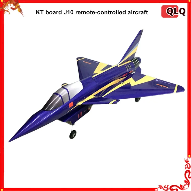Remote Controlled Model Aircraft J10 Fighter Tail Boost Plus Tunnel F22 SU27 Realistic Simulation KT Board Glider Toy
Remote Controlled Model Aircraft J10 Fighter Tail Boost Plus Tunnel F22 SU27 Realistic Simulation KT Board Glider Toy