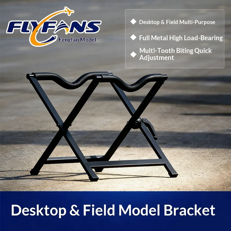 Подставка для радиоуправляемых самолетов FLYFANS: Сверхпрочная регулируемая металлическая настольная/уличная подставка для радиоуправляемых моделей самолетов с фиксированным крылом, турбинным вентилятором и реактивным двигателем
Подставка для радиоуправляемых самолетов FLYFANS: Сверхпрочная регулируемая металлическая настольная/уличная подставка для радиоуправляемых моделей самолетов с фиксированным крылом, турбинным вентилятором и реактивным двигателем