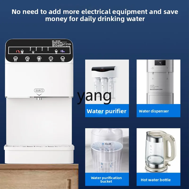 Lmm desktop direct drinking machine is directly connected to tap water, filtration and heating are integrated,
Lmm desktop direct drinking machine is directly connected to tap water, filtration and heating are integrated,