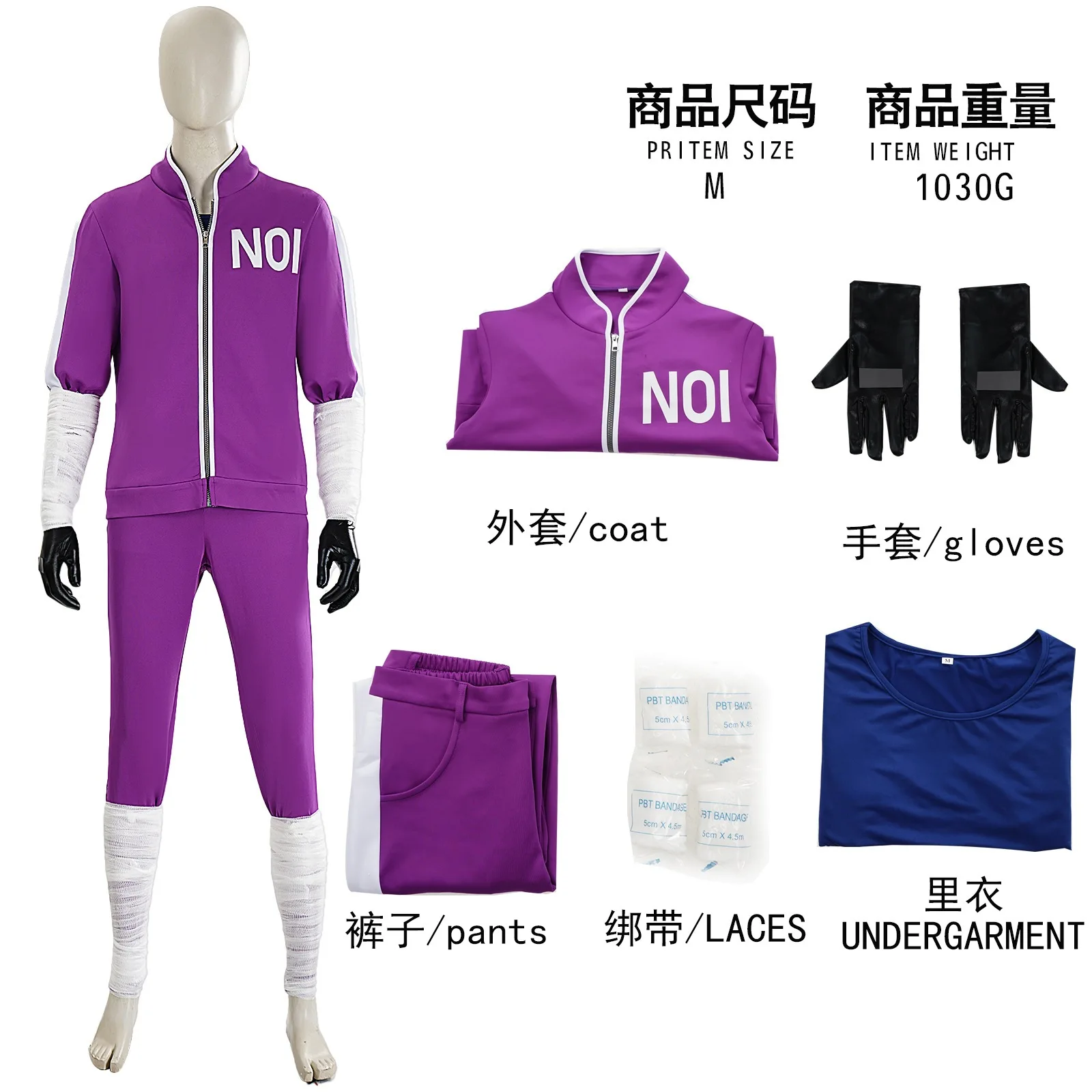 Dorohedoro Noi Cosplay Costume, Purple Sports Tracksuit with Bandages & Gloves, Halloween Anime Cosplay Outfit for Adults
Dorohedoro Noi Cosplay Costume, Purple Sports Tracksuit with Bandages & Gloves, Halloween Anime Cosplay Outfit for Adults