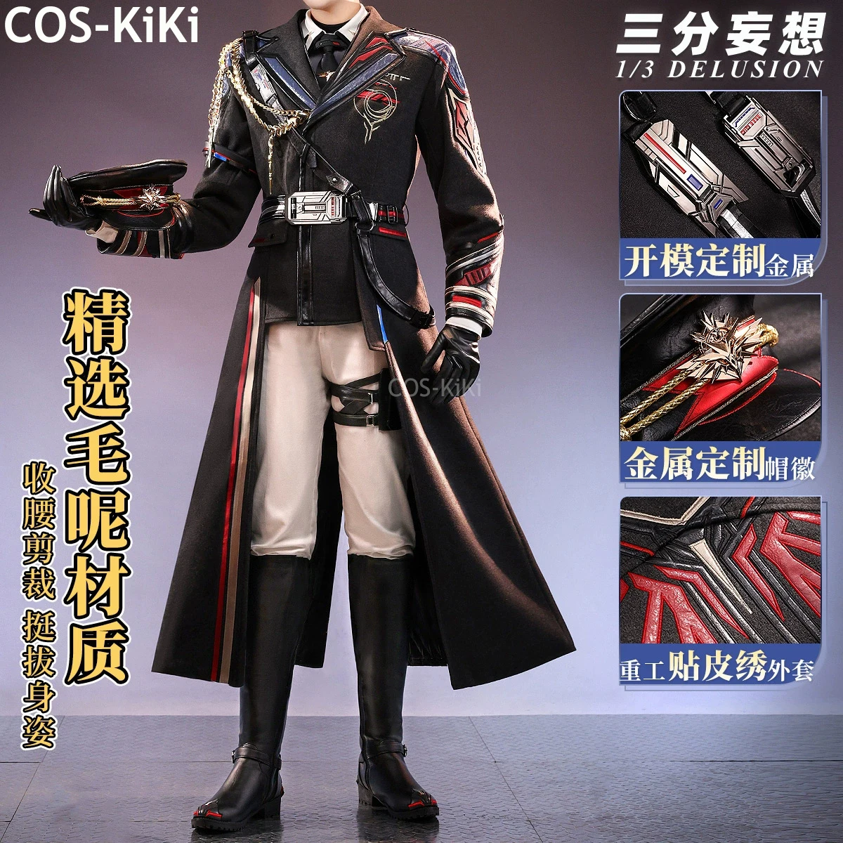 COS-KiKi Love And Deepspace Caleb Far Space Commander игровой костюм великолепная униформа косплей костюм Хэллоуин вечерние наряд мужской
COS-KiKi Love And Deepspace Caleb Far Space Commander игровой костюм великолепная униформа косплей костюм Хэллоуин вечерние наряд мужской