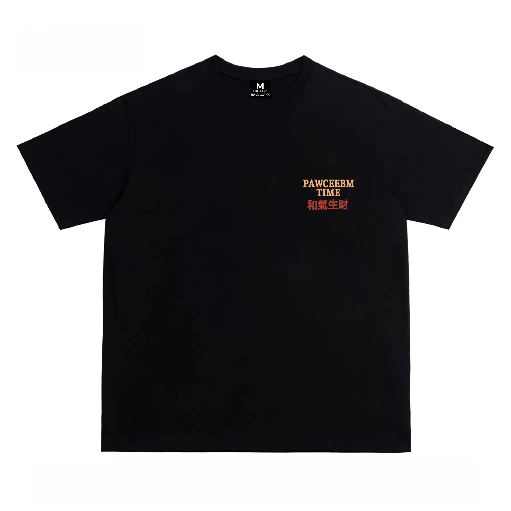 2025 Summer American West Coast Trend and Gas-generating Printed Cotton Short Sleeve Tshirt Men's and Women's Casual Couple Top
2025 Summer American West Coast Trend and Gas-generating Printed Cotton Short Sleeve Tshirt Men's and Women's Casual Couple Top