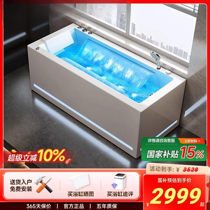 Бытовая умная ванна с постоянным температурным нагревом для взрослых, акриловая ванна для небольшой квартиры, серфинга, массажа на заказ
Бытовая умная ванна с постоянным температурным нагревом для взрослых, акриловая ванна для небольшой квартиры, серфинга, массажа на заказ