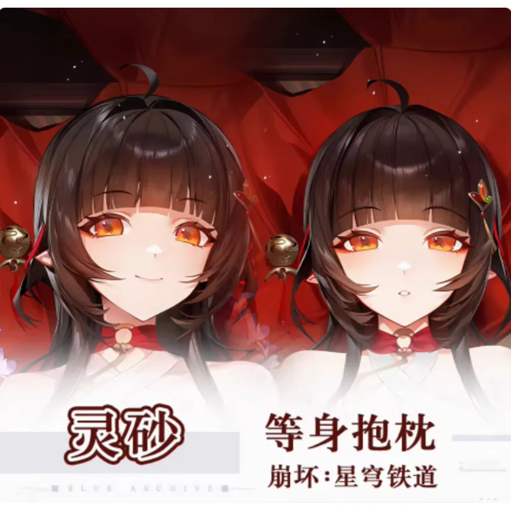 Аниме Acg Honkai: Star Rail Gsha Сексуальная Dakimakura Чехол для тела Otaku Loli Подушка Чехлы для подушек Постельные принадлежности Подарки QN
Аниме Acg Honkai: Star Rail Gsha Сексуальная Dakimakura Чехол для тела Otaku Loli Подушка Чехлы для подушек Постельные принадлежности Подарки QN