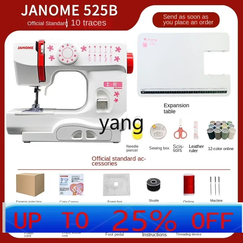 YJQ Multi-Function Mini Small Electric Clothing Cart Lock Sewing Machine Desktop Household
YJQ Multi-Function Mini Small Electric Clothing Cart Lock Sewing Machine Desktop Household