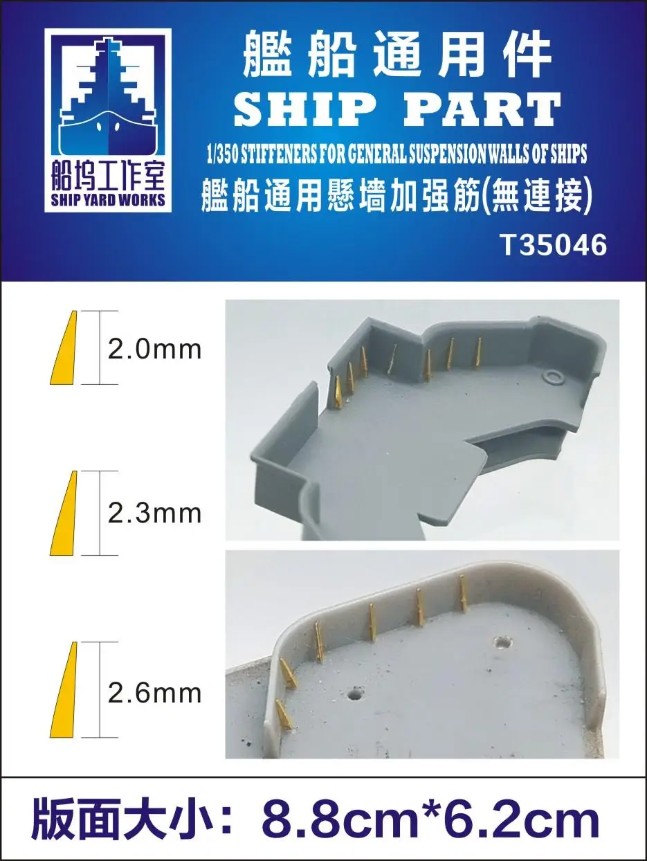 ДОСТАВКА T35046 1/350 КОРАБЛЬНАЯ ЧАСТЬ ДОСТАВКИ ДЛЯ ГЕНЕРАЛЬНОГО ПОДВЕСКА СТЕНЫ ДОСТАВКИ
ДОСТАВКА T35046 1/350 КОРАБЛЬНАЯ ЧАСТЬ ДОСТАВКИ ДЛЯ ГЕНЕРАЛЬНОГО ПОДВЕСКА СТЕНЫ ДОСТАВКИ