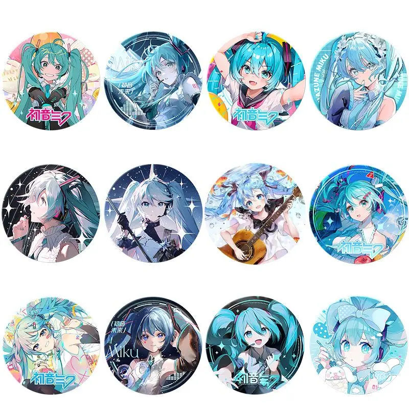 12pcs/set 58mm Hatsune Miku Peripherals Anime Laser Badge New Peripherals Tinplate Laser Bar Badge Badge Broken Glass Brooch
12pcs/set 58mm Hatsune Miku Peripherals Anime Laser Badge New Peripherals Tinplate Laser Bar Badge Badge Broken Glass Brooch