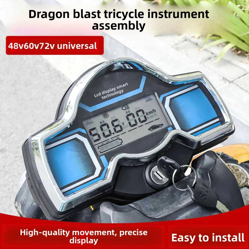 Motorcycle three-wheeler LCD instrument assembly, 48-72V universal dashboard, ammeter, speedometer, odometer.
Motorcycle three-wheeler LCD instrument assembly, 48-72V universal dashboard, ammeter, speedometer, odometer.