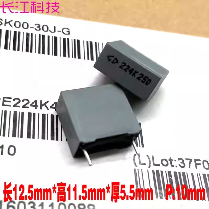 Пленочный конденсатор Xiamen Farah MKP 224 220нФ 0.22мкФ 250В 2E с медными выводами, безопасный, C322E
Пленочный конденсатор Xiamen Farah MKP 224 220нФ 0.22мкФ 250В 2E с медными выводами, безопасный, C322E