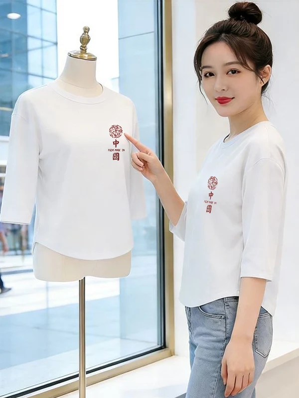 Modern Simple Style Printed T-Shirt Women's Casual Loose Fit Polyester Fiber Seven-Quarter Sleeve round Neck Top for Middle-A...
Modern Simple Style Printed T-Shirt Women's Casual Loose Fit Polyester Fiber Seven-Quarter Sleeve round Neck Top for Middle-A...