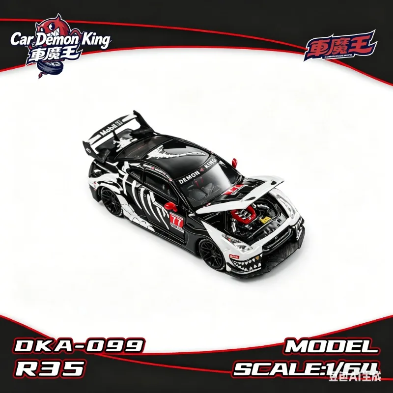 Car Demon King 1:64 Nissan GT-R R35 LBWK alloy die-casting car model, simulated static ornament, adult collectible boys' toys.
Car Demon King 1:64 Nissan GT-R R35 LBWK alloy die-casting car model, simulated static ornament, adult collectible boys' toys.
