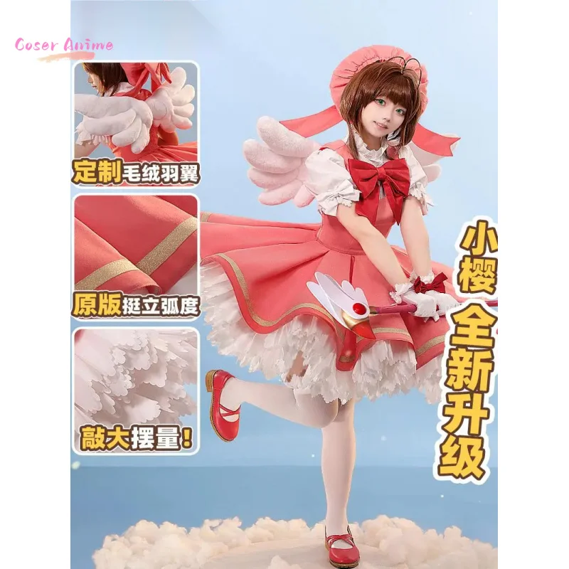 Kinomoto Sakura Cosplay Costume Anime Card Captor Sakura DUDU-R Women Halloween Cute Black Pink Dress THE THUNDER Ears Tail
Kinomoto Sakura Cosplay Costume Anime Card Captor Sakura DUDU-R Women Halloween Cute Black Pink Dress THE THUNDER Ears Tail