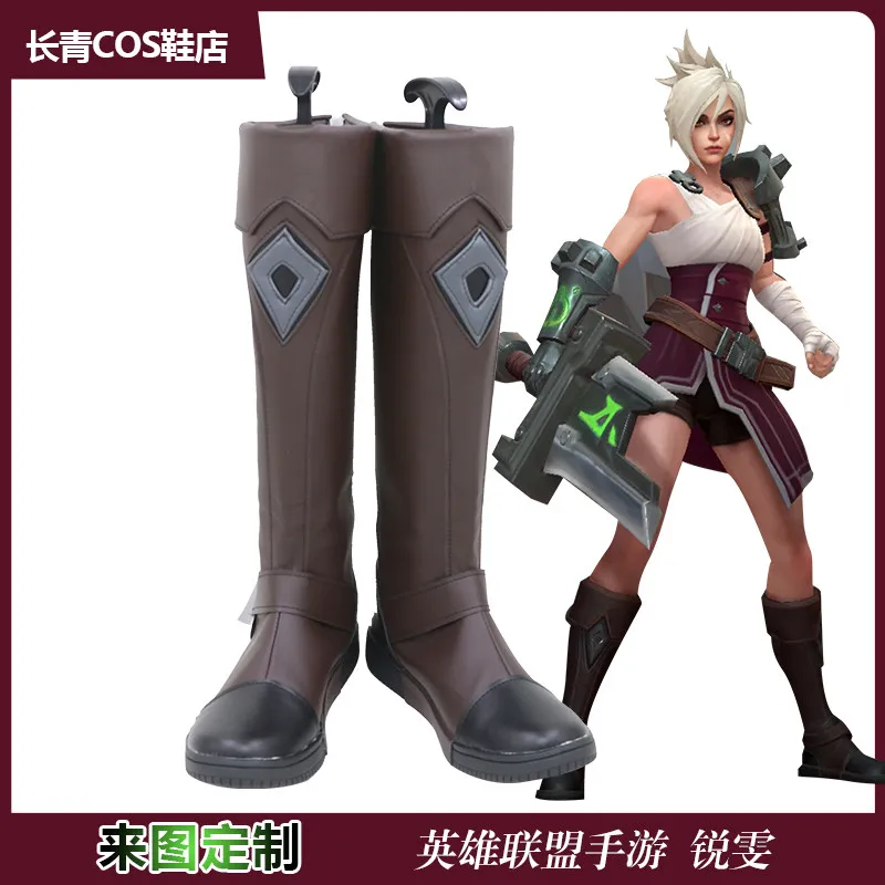 Riven Cosplay Shoes LOL Roleplay Prop Halloween Party PU Leather Boots
Riven Cosplay Shoes LOL Roleplay Prop Halloween Party PU Leather Boots
