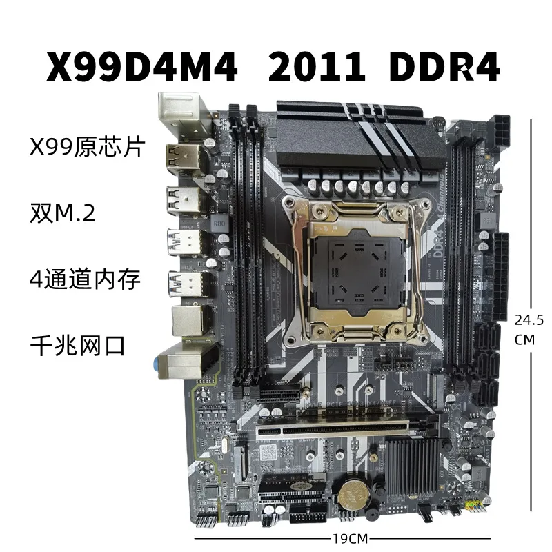 Новый оригинальный чип X99 E5V4CPU, основная плата настольного компьютера DDR4, четырехканальная студийная многооткрытая игра
Новый оригинальный чип X99 E5V4CPU, основная плата настольного компьютера DDR4, четырехканальная студийная многооткрытая игра