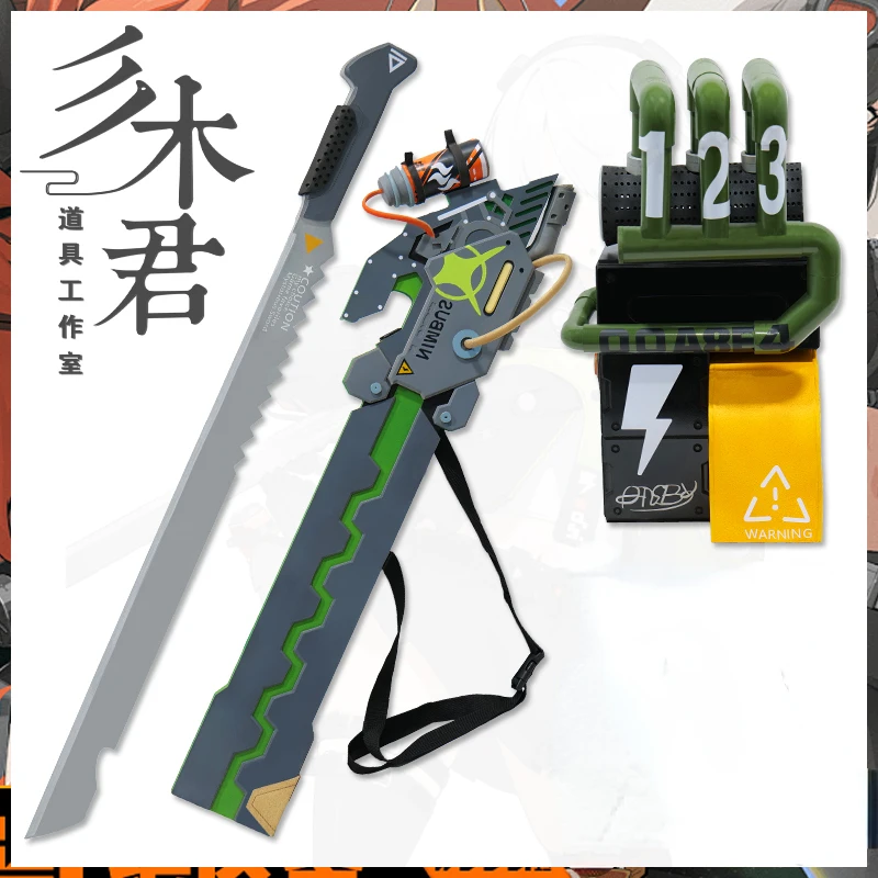 Anby Demara Zenless Zone Zero Props Knapsack Cosplay Props Weapons Halloween Christmas Fancy Party Costumes Accessories
Anby Demara Zenless Zone Zero Props Knapsack Cosplay Props Weapons Halloween Christmas Fancy Party Costumes Accessories