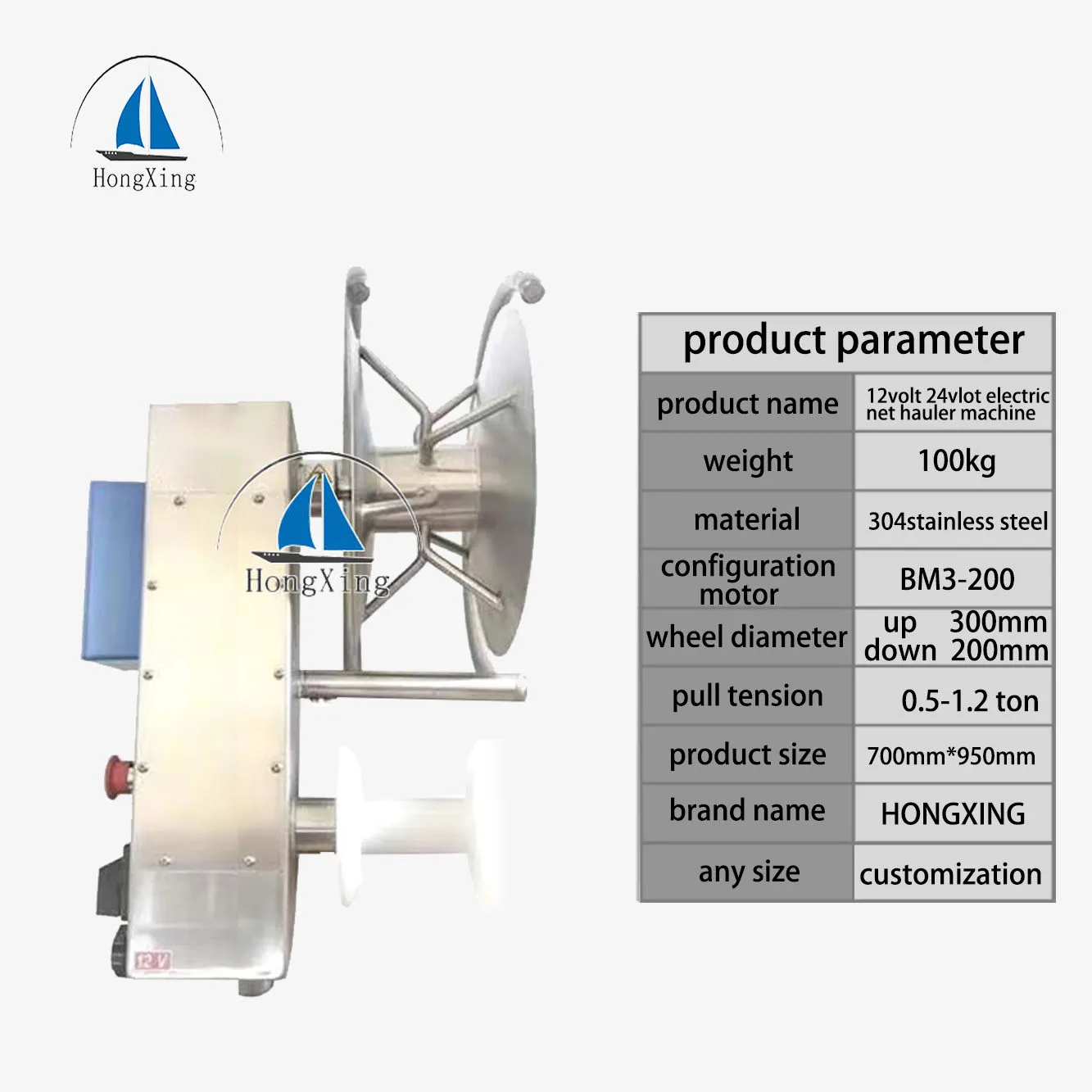 Fishing Winch 12 Volts And 24volts Electric Fishing Net Machine
Fishing Winch 12 Volts And 24volts Electric Fishing Net Machine