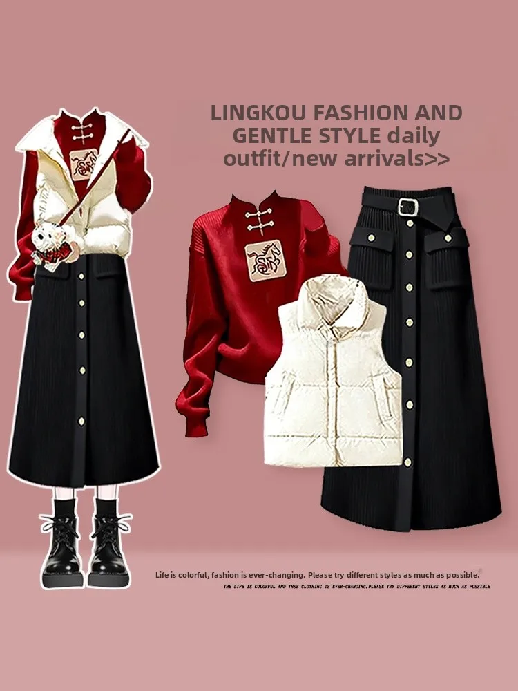 Autumn Winter Knitted Sweater And Vest Set Women's Slimming Faion Casual High Waist Long Skirt Tee Piece Set Anti Aging
Autumn Winter Knitted Sweater And Vest Set Women's Slimming Faion Casual High Waist Long Skirt Tee Piece Set Anti Aging