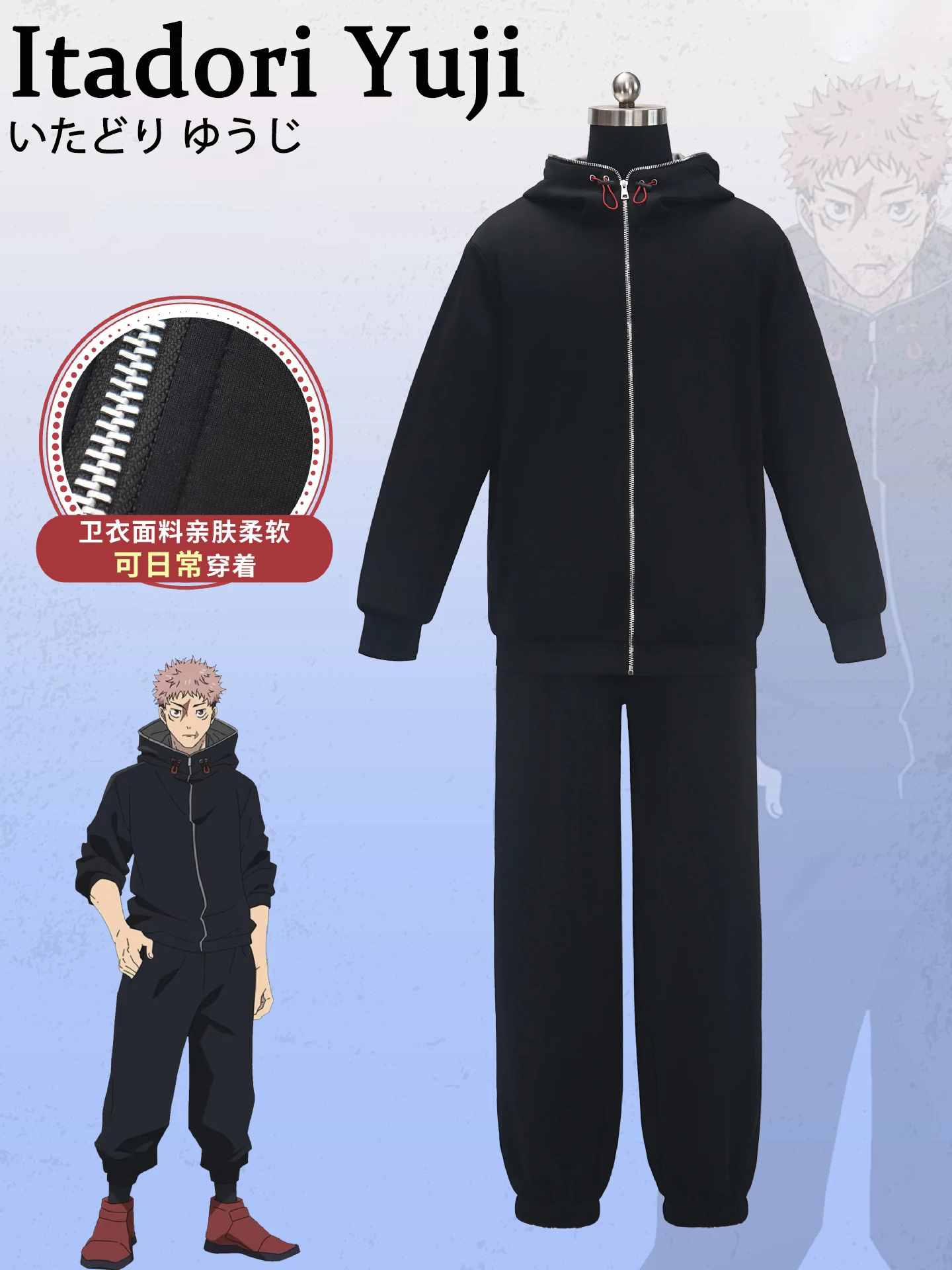 2026 Anime Itadori Yuji Cosplay Costume Black Jacket Hoodie Uniform Sportswear Halloween Women Men Daily Anime Clothing Full Set
2026 Anime Itadori Yuji Cosplay Costume Black Jacket Hoodie Uniform Sportswear Halloween Women Men Daily Anime Clothing Full Set