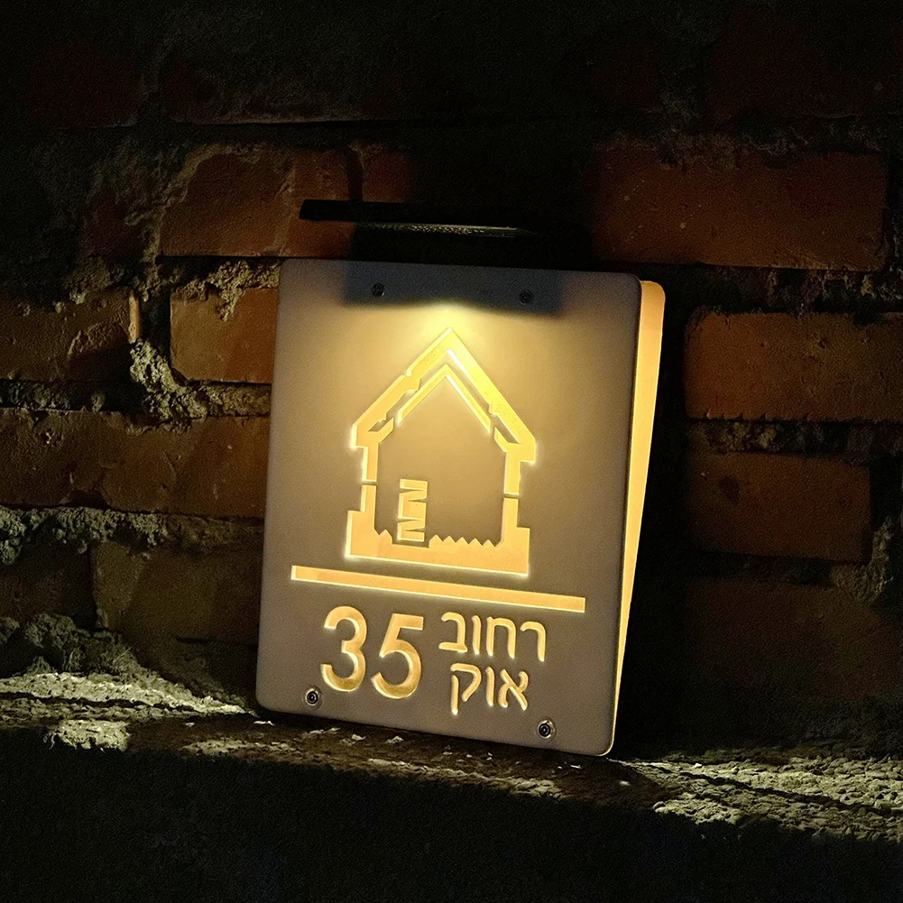 Personalized Exterior Solar House Number Sign Address Family Name House Sign Outdoor LED Laser Cut Acrylic Door Plate
Personalized Exterior Solar House Number Sign Address Family Name House Sign Outdoor LED Laser Cut Acrylic Door Plate