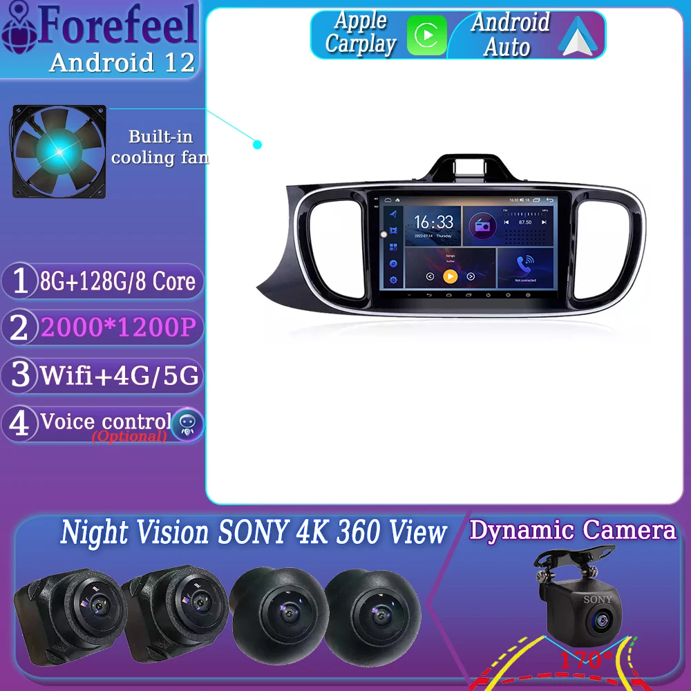 Android12 For KIA Pegas 2018 Multimedia Car Monitor Lettore Autoradio Screen Player Video Vehicle GPS Navigation Stereo Radio
Android12 For KIA Pegas 2018 Multimedia Car Monitor Lettore Autoradio Screen Player Video Vehicle GPS Navigation Stereo Radio