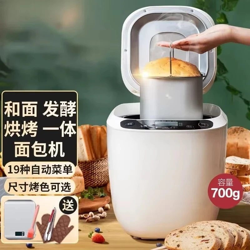 Многофункциональная хлебопечка, бытовая полностью автоматическая интеллектуальная машина для брожения и замешивания теста, встроенная машина для тостов 220 В
Многофункциональная хлебопечка, бытовая полностью автоматическая интеллектуальная машина для брожения и замешивания теста, встроенная машина для тостов 220 В