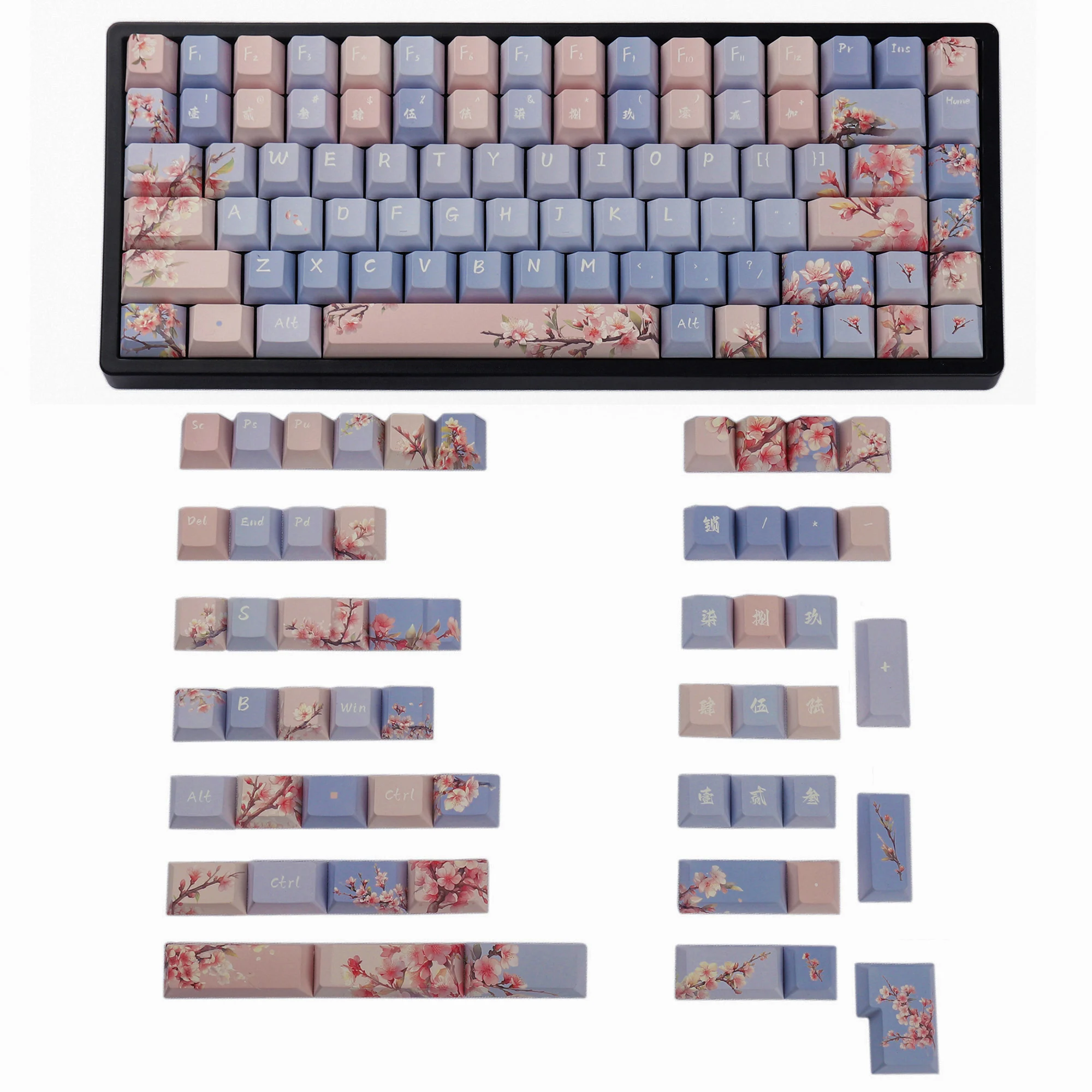Spring cold easy plum theme keycaps original highly mechanical keyboard pbt hot sublimation keycaps 60/68/84
Spring cold easy plum theme keycaps original highly mechanical keyboard pbt hot sublimation keycaps 60/68/84