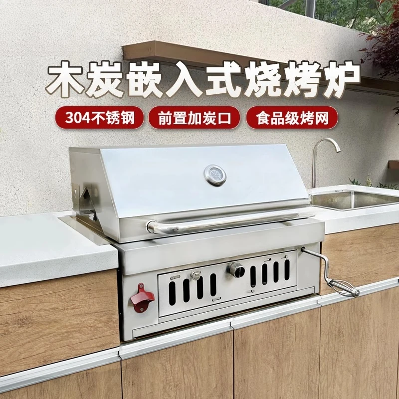 Built-in barbecue grill outdoor patio barbecue table villa garden charcoal barbecue grill household
Built-in barbecue grill outdoor patio barbecue table villa garden charcoal barbecue grill household