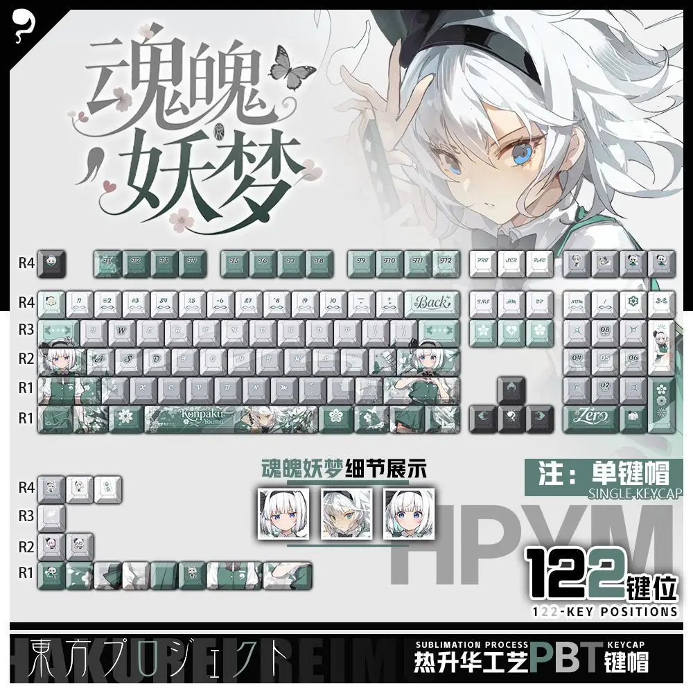 122 Keys Konpaku Youmu Custom Keycaps Anime Game Chreey PBT Transparent Key Caps for Made68 Mad68 Wooting 60 Mechanical Keyboard
122 Keys Konpaku Youmu Custom Keycaps Anime Game Chreey PBT Transparent Key Caps for Made68 Mad68 Wooting 60 Mechanical Keyboard