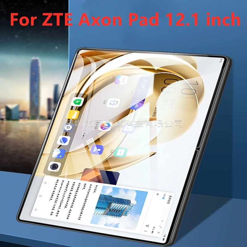 Защитная пленка для планшета ZTE Axon Pad 12,1 дюйма, защита экрана из закаленного стекла
Защитная пленка для планшета ZTE Axon Pad 12,1 дюйма, защита экрана из закаленного стекла