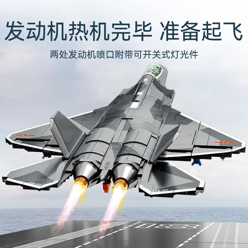 Военная сборная модель истребителя J-35 для мальчиков, развивающий конструктор, имитация самолета, игра-симулятор NO.202255
Военная сборная модель истребителя J-35 для мальчиков, развивающий конструктор, имитация самолета, игра-симулятор NO.202255