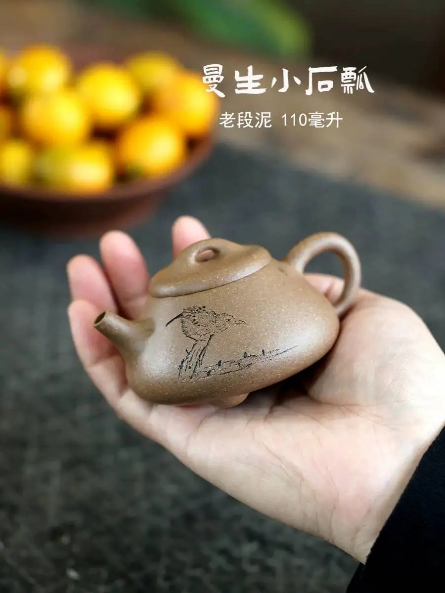 Yishan Clay Teapot Yixing Handmade From Original Mineral Old Section Clay Stone Scoop Teapot Tea Brewing Small Pot Ml
Yishan Clay Teapot Yixing Handmade From Original Mineral Old Section Clay Stone Scoop Teapot Tea Brewing Small Pot Ml