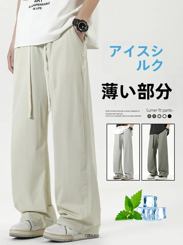 Ice Silk Men's Casual Pants Summer New Sle Lightweight Breathable Cool Feeling Loose Straight American Retro Wide Leg Long ...
Ice Silk Men's Casual Pants Summer New Sle Lightweight Breathable Cool Feeling Loose Straight American Retro Wide Leg Long ...