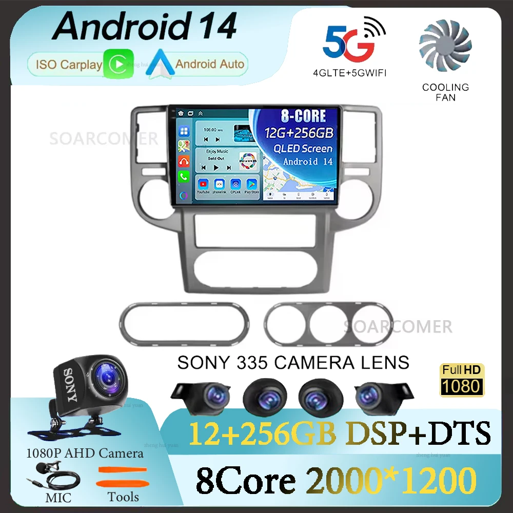 Android 14 для Nissan X-trail 2003 2004 2005 2006 2007, автомобильный радиоприемник, мультимедийный видеоплеер, навигация, стерео GPS 4G Carplay Auto
Android 14 для Nissan X-trail 2003 2004 2005 2006 2007, автомобильный радиоприемник, мультимедийный видеоплеер, навигация, стерео GPS 4G Carplay Auto