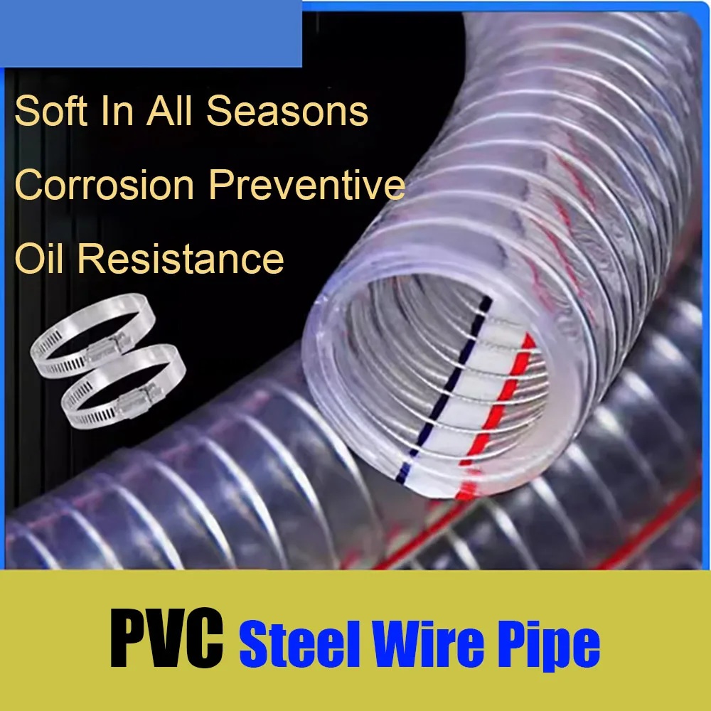 1 м прозрачный шланг из стальной проволоки из ПВХ, ID10-ID38 мм, подходит для пластиковых труб для воды, масла и транспорта
1 м прозрачный шланг из стальной проволоки из ПВХ, ID10-ID38 мм, подходит для пластиковых труб для воды, масла и транспорта