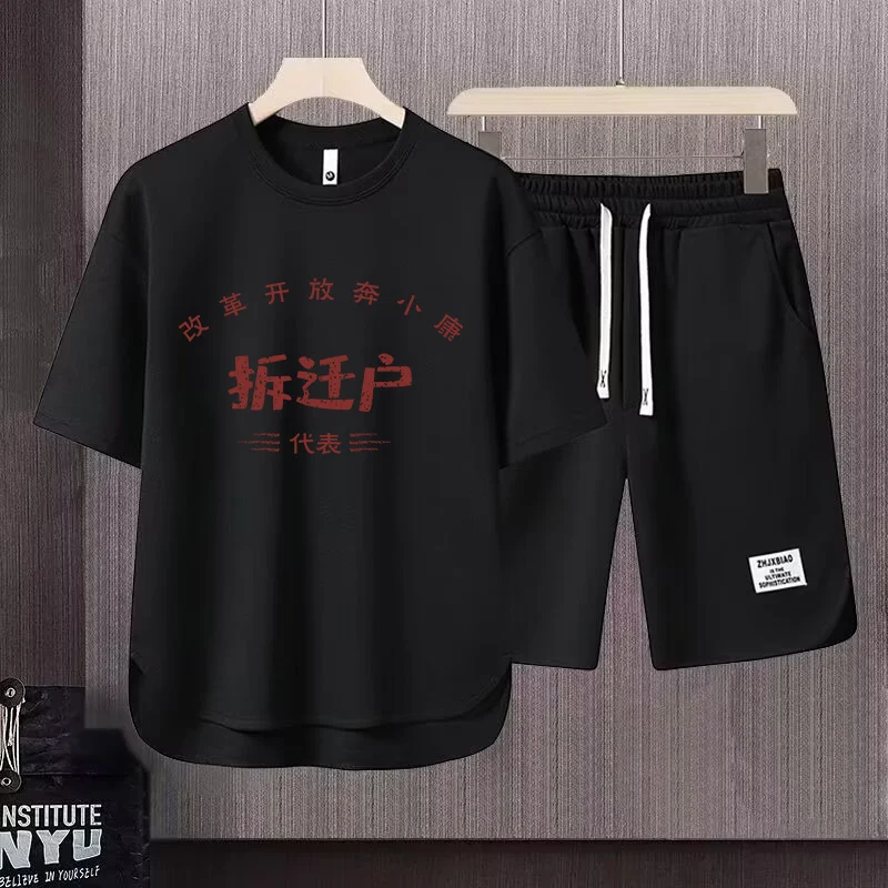 Новый повседневный спортивный костюм для мужчин 2024 года: модный текстильный комплект из полиэстера с шортами и футболкой для ежедневной носки
Новый повседневный спортивный костюм для мужчин 2024 года: модный текстильный комплект из полиэстера с шортами и футболкой для ежедневной носки