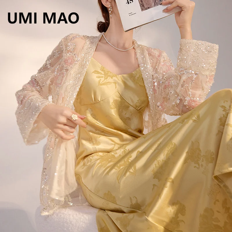 UMI MAO Summer Jacket Femme New Chinese Style Fashion Glitter Jacquard Hollow Thin Luxury Coat Top For Autumn Women
UMI MAO Summer Jacket Femme New Chinese Style Fashion Glitter Jacquard Hollow Thin Luxury Coat Top For Autumn Women
