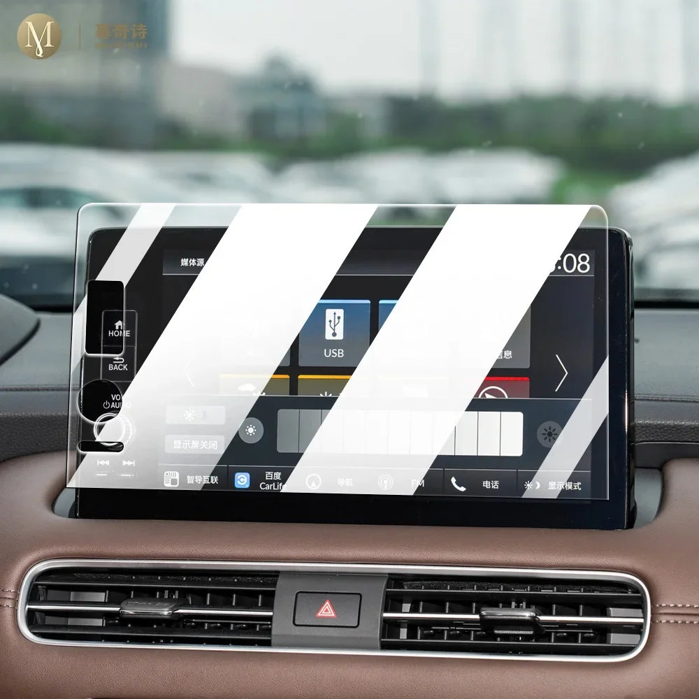 Для Honda UR-V 2023-2024Car GPS навигационная пленка ЖК-экран Защитная пленка из закаленного стекла пленка против царапин аксессуары для интерьера
Для Honda UR-V 2023-2024Car GPS навигационная пленка ЖК-экран Защитная пленка из закаленного стекла пленка против царапин аксессуары для интерьера