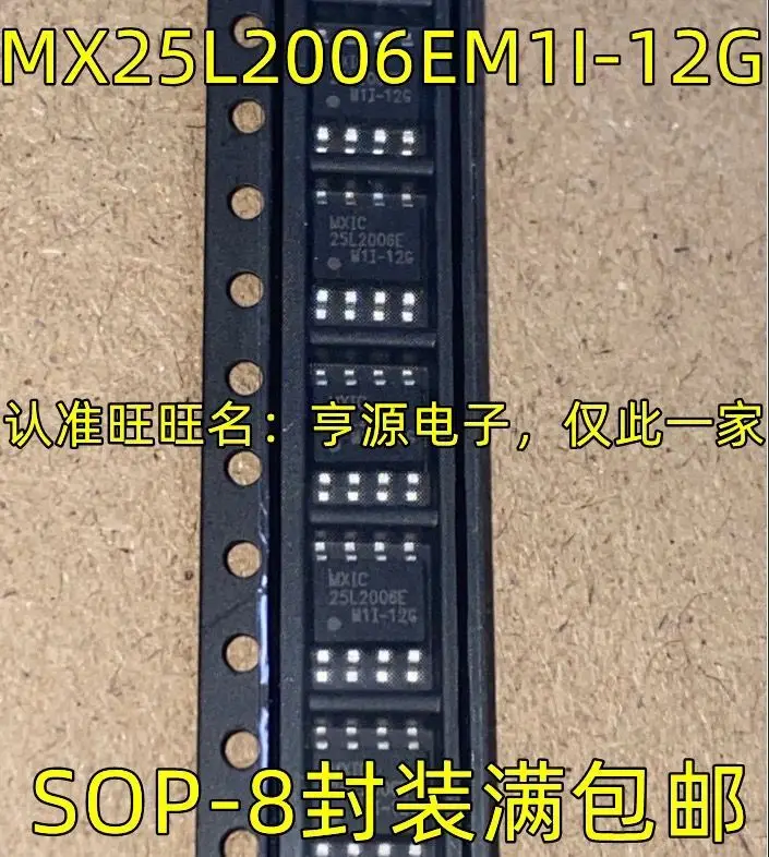 10 шт./телефон, модель MX25L2006EM1I 25L2006E
10 шт./телефон, модель MX25L2006EM1I 25L2006E