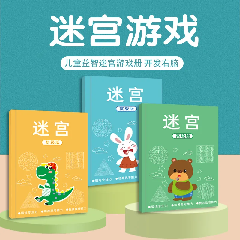 Children's Maze Concentration Training, Puzzle Type, Maze Thinking Game Training Book, Intelligence Development Brain Exercise
Children's Maze Concentration Training, Puzzle Type, Maze Thinking Game Training Book, Intelligence Development Brain Exercise