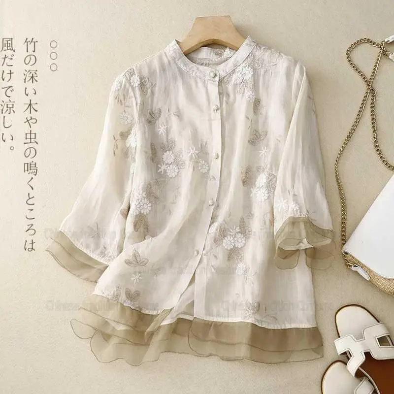 Beige Mesh Cotton Line Hanfu Top Women Tradition Chinese Style Tang Clothes Big Size 4Xl Qipao Blouse Embroider Flower Jacket
Beige Mesh Cotton Line Hanfu Top Women Tradition Chinese Style Tang Clothes Big Size 4Xl Qipao Blouse Embroider Flower Jacket