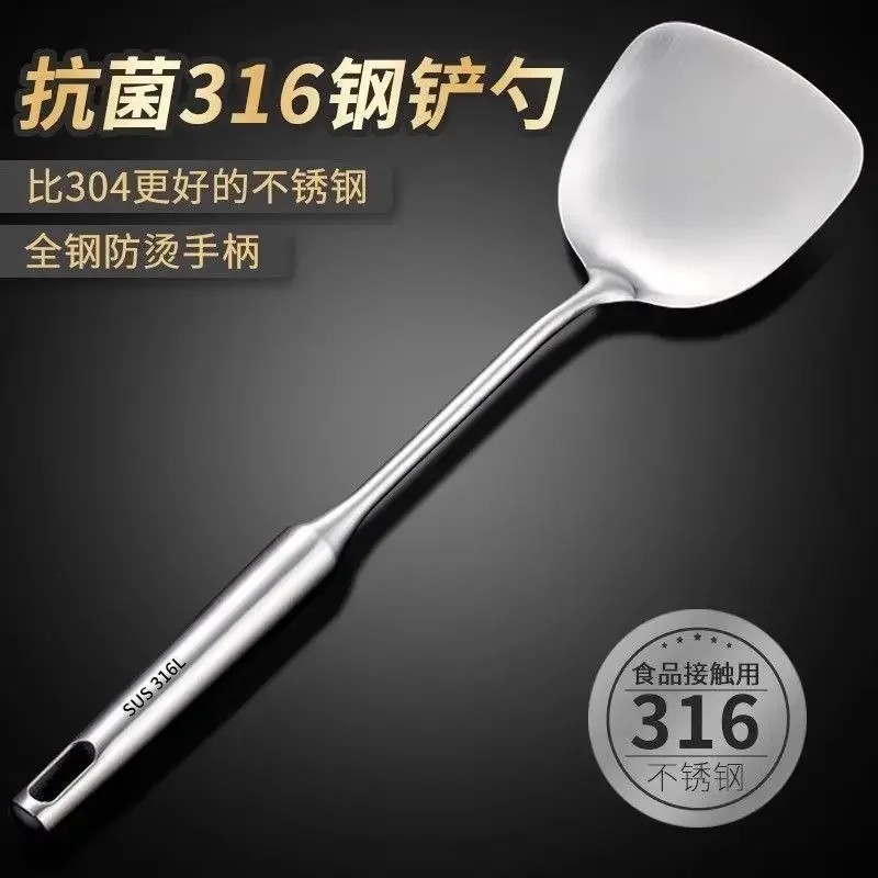 DSA spatula stainless steel household kitchen frying spatula colander spoon kitchen utensils set stir fry thickened shovel stir
DSA spatula stainless steel household kitchen frying spatula colander spoon kitchen utensils set stir fry thickened shovel stir