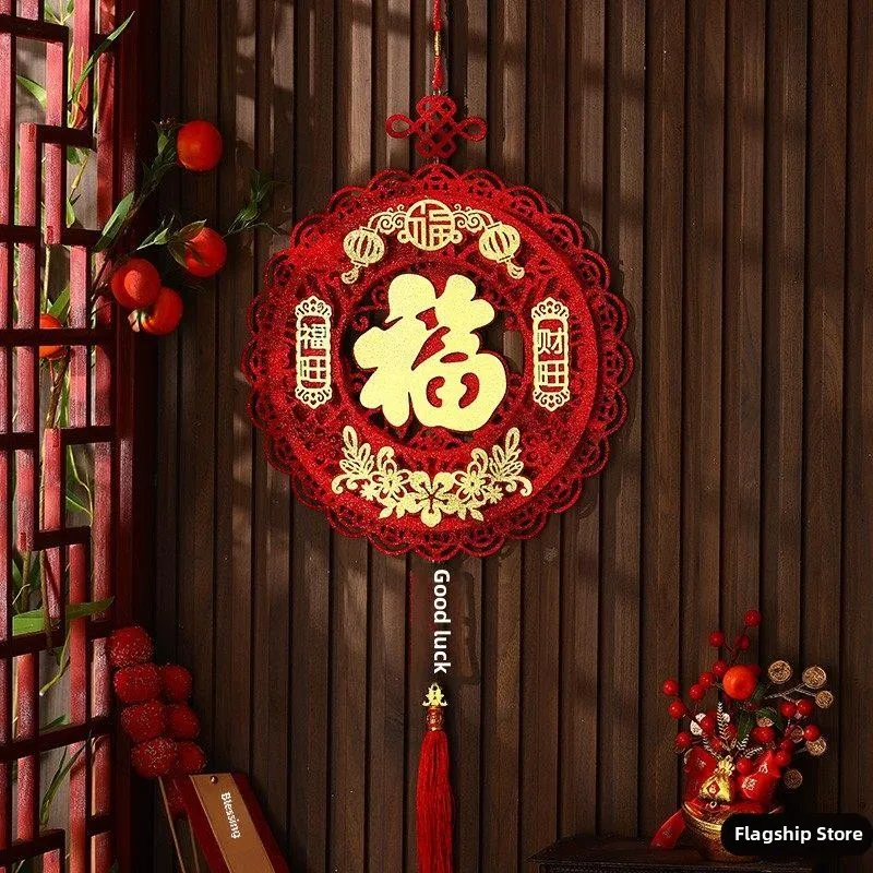 Новогодние украшения: подвесные декорации для дверей, товары для оформления дома и гостиной, большой дверной декор с иероглифом «Фу» на 2026 год
Новогодние украшения: подвесные декорации для дверей, товары для оформления дома и гостиной, большой дверной декор с иероглифом «Фу» на 2026 год