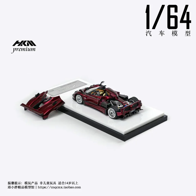 In stock 1:64 Pagani Zonda Zenta 760 Roadster die-cast alloy car model, boys' toy, adult collectible ornament.
In stock 1:64 Pagani Zonda Zenta 760 Roadster die-cast alloy car model, boys' toy, adult collectible ornament.