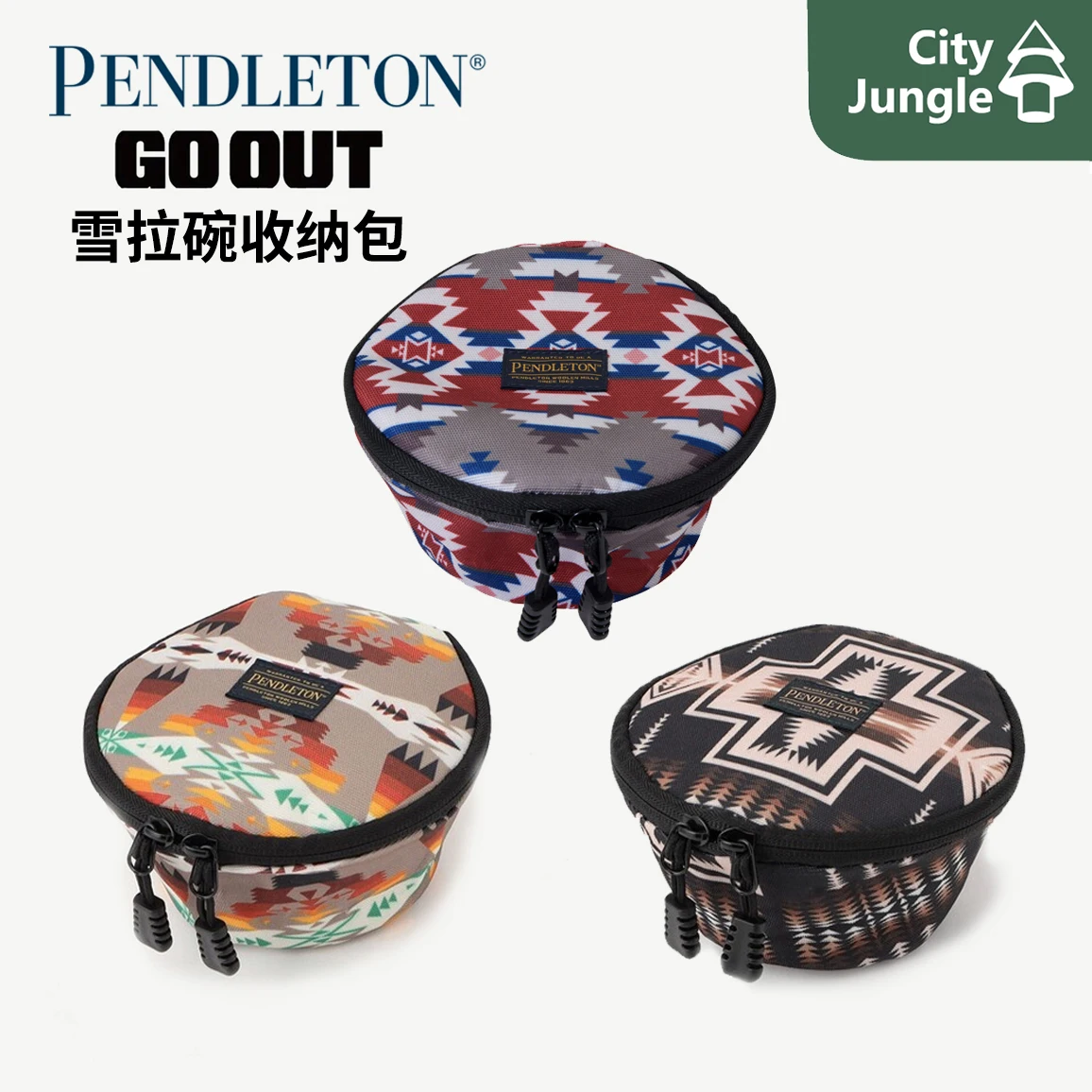 Pendleton Outdoor Bowl Bag, Pendleton 3 Japan Line Outdoor Camping Tableware Snow Bowl Storage Bag Bowl
Pendleton Outdoor Bowl Bag, Pendleton 3 Japan Line Outdoor Camping Tableware Snow Bowl Storage Bag Bowl