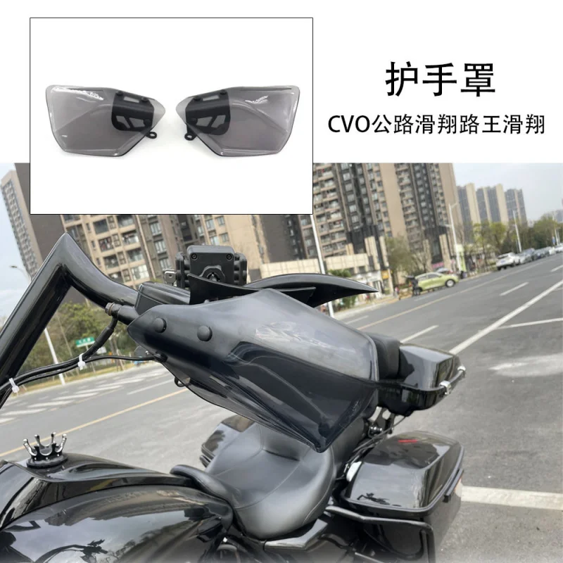 Подходит для HarleyCVOStreet Glide Road King Glide Highway Glide, чехол для цевья мотоцикла2014-2024, нескользящий
Подходит для HarleyCVOStreet Glide Road King Glide Highway Glide, чехол для цевья мотоцикла2014-2024, нескользящий