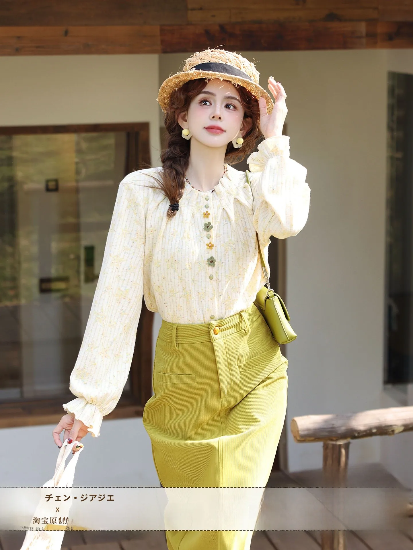 Chen Jiajie Vintage Ruffle Trim Decorative Button Long Sleeve Women's Shirt Spring Fashion Elegant Style Polyester Fiber
Chen Jiajie Vintage Ruffle Trim Decorative Button Long Sleeve Women's Shirt Spring Fashion Elegant Style Polyester Fiber