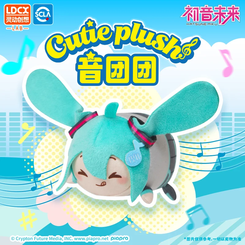 Official Licensed Hatsune Miku VOCALOID Fuwa Fuwa Doll Blind Box Mystery Figure Series Collectible Cute Anime Gift
Official Licensed Hatsune Miku VOCALOID Fuwa Fuwa Doll Blind Box Mystery Figure Series Collectible Cute Anime Gift