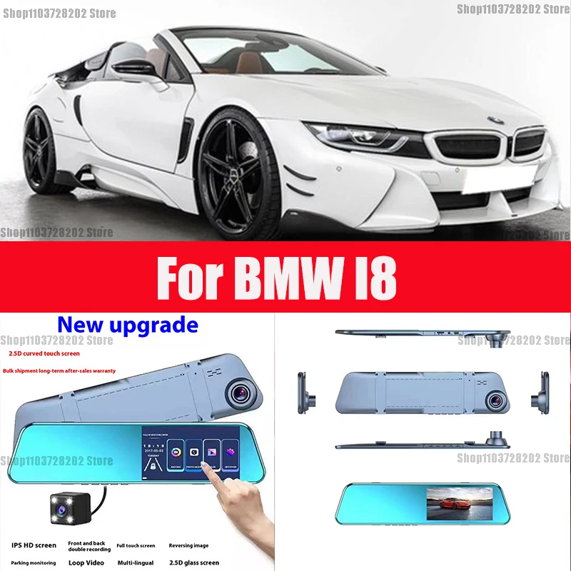 Для зеркальной камеры BMW i8, Автомобильный видеорегистратор с сенсорным экраном, видеорегистратор с зеркалом заднего вида, передняя и задняя зеркальная камера, видеорегистратор
Для зеркальной камеры BMW i8, Автомобильный видеорегистратор с сенсорным экраном, видеорегистратор с зеркалом заднего вида, передняя и задняя зеркальная камера, видеорегистратор