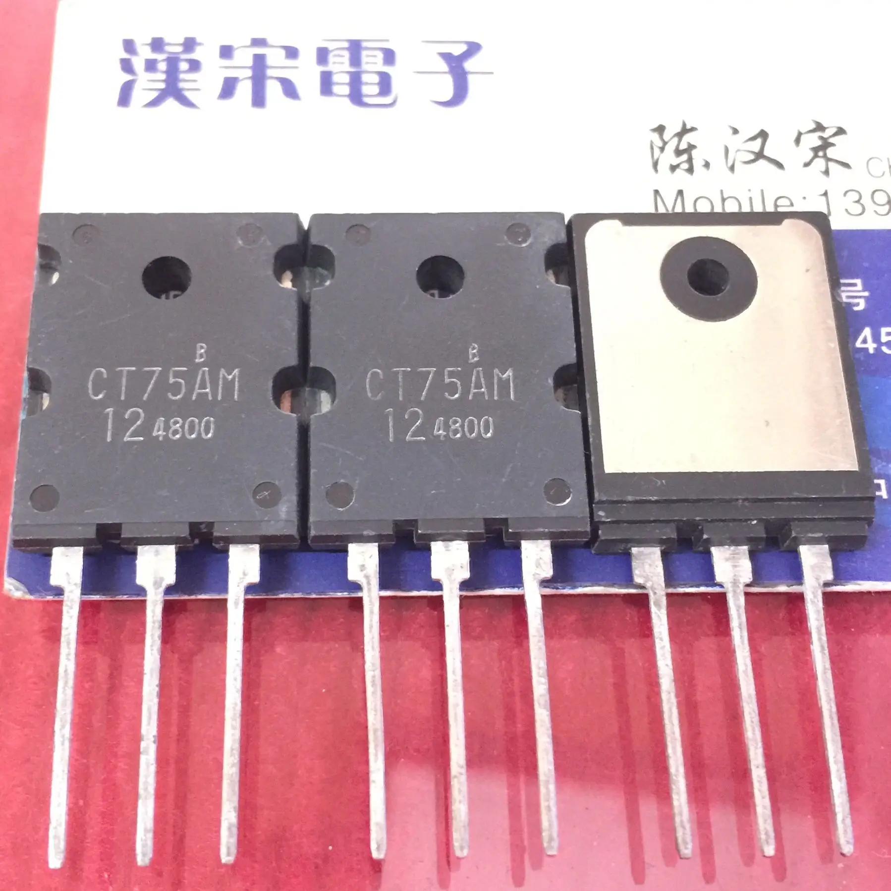 CT75AM-12 TO-3PL 10pcs
CT75AM-12 TO-3PL 10pcs