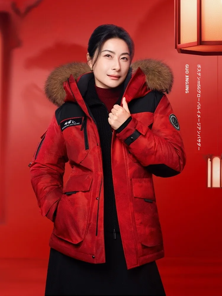 Bosideng Red Winter down Jacket Women's Outdoor Cold Resistant 90 Goose down Thickened Warm Stylish Zipper Closure Long Sleeve
Bosideng Red Winter down Jacket Women's Outdoor Cold Resistant 90 Goose down Thickened Warm Stylish Zipper Closure Long Sleeve